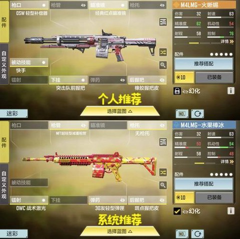 使命召唤怎么召唤坦克[图2]