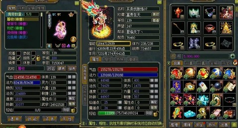 问道手游金系怎么加点