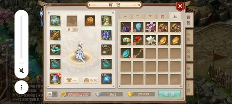 问道手游金系怎么加点[图2]