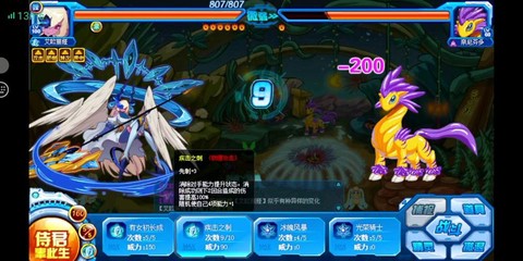 赛尔号奈尼芬多怎么召唤[图1]