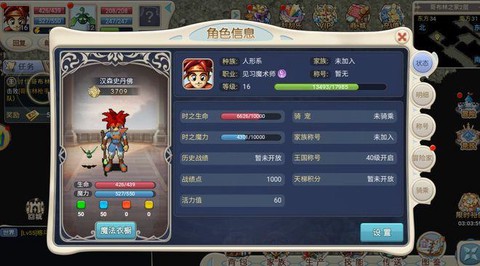 魔力宝贝怎么刷双百