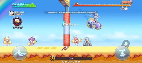 天天酷跑为什么凉了