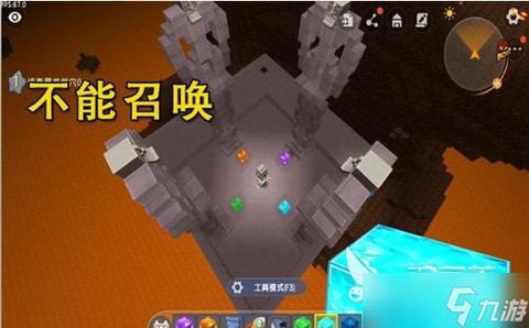 迷你世界岩石怎么获得[图2]