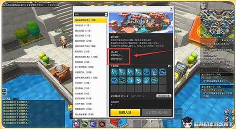 冒险岛2如何赚rmb