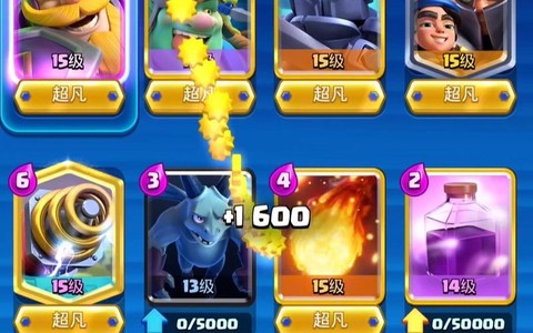 皇室战争怎么获得王子