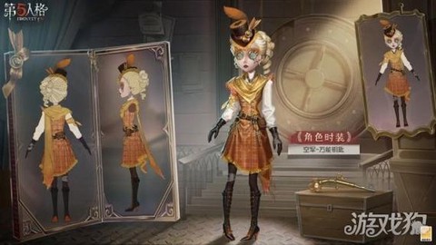 第五人格空军怎么玩[图1]