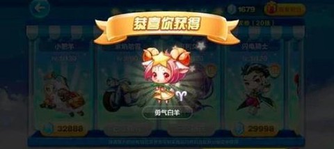天天酷跑白羊如何获得[图2]