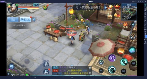 倩女幽魂怎么屏蔽玩家[图2]