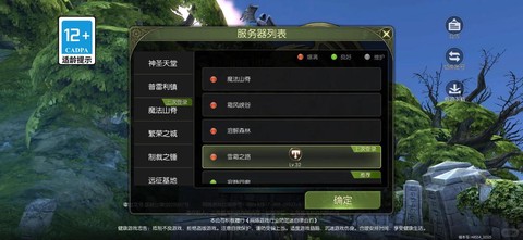 龙之谷农场怎么赚钱[图1]