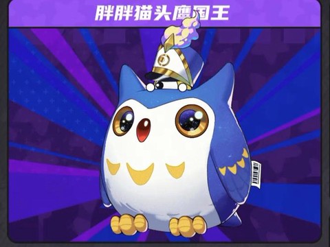 天天酷跑大猫头是什么[图1]