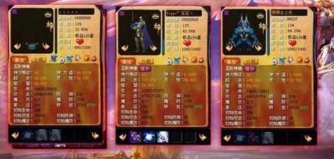 魔域双星怎么选主bb[图2]
