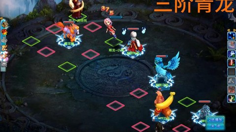 梦幻西游怎么刷青龙