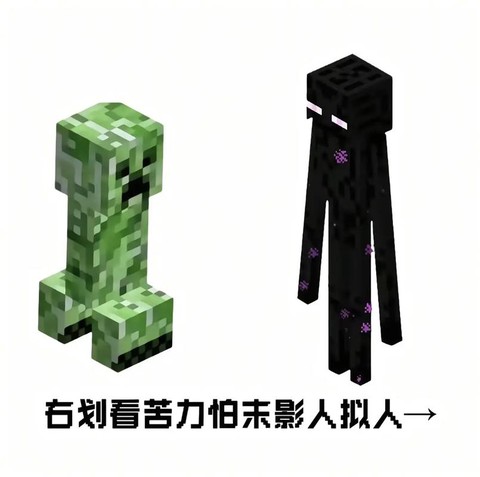 我的世界怎么杀末影人