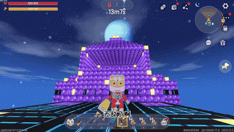 迷你世界电脑怎么开挂