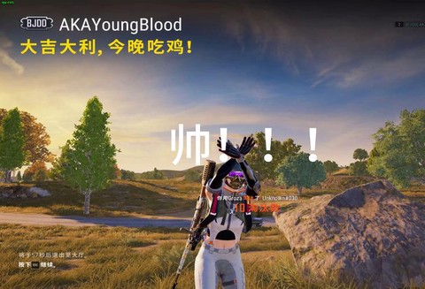 绝地求生最后该怎么打