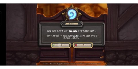 炉石传说为什么进不去[图2]