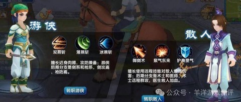 武林外传怎么刷法宝[图2]