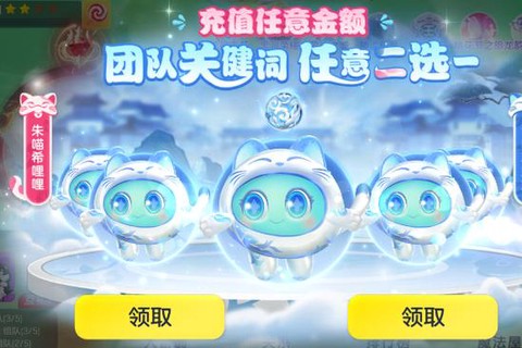 球球大作战怎么抽奖[图1]