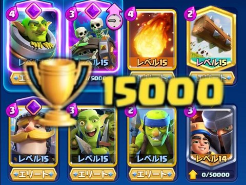 皇室战争怎么得奖杯[图1]