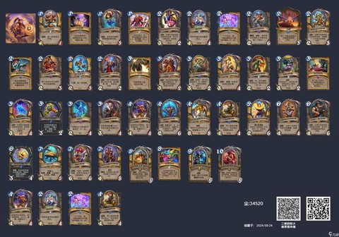 炉石传说激活码有什么用[图2]