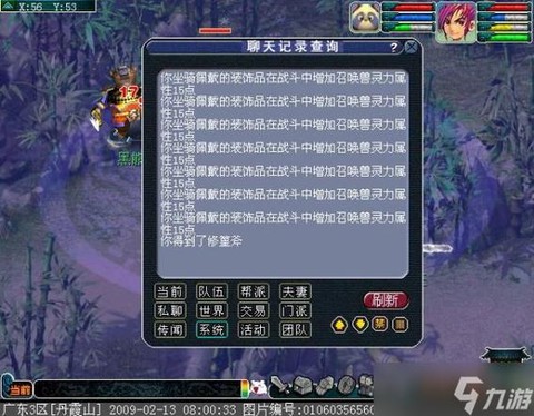 梦幻西游飞升怎么赚钱