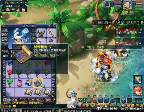 梦幻西游飞升怎么赚钱[图1]