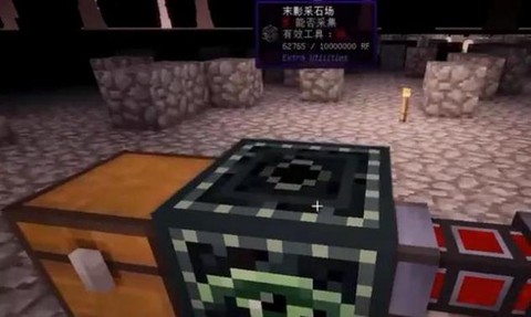 我的世界采石场怎么做[图2]