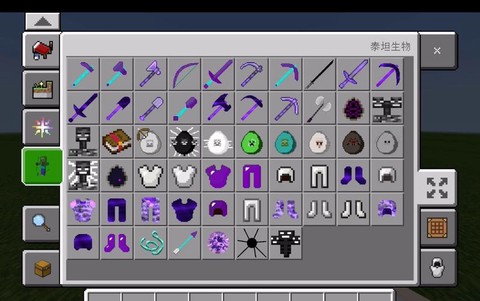 如何下载我的世界模组[图2]