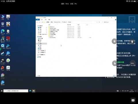 怎么兼容模拟人生4