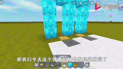 迷你世界怎么做弹簧炮[图1]