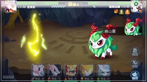 赛尔号怎么打魔狮迪露[图1]