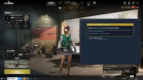 绝地求生为什么会禁播