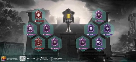 绝地求生为什么会禁播[图1]