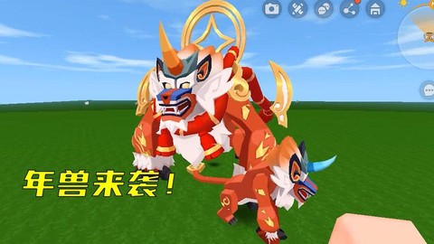 迷你世界年兽怎么骑