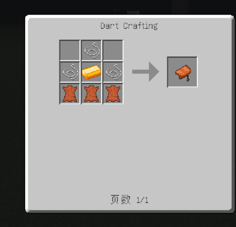 我的世界马鞍怎么合[图2]