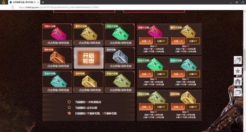 使命召唤ol怎么抽奖