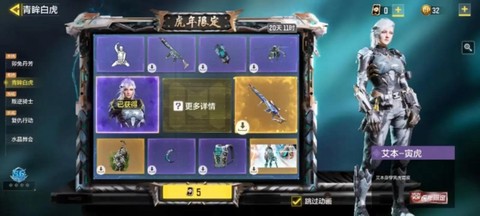 使命召唤ol怎么抽奖[图1]