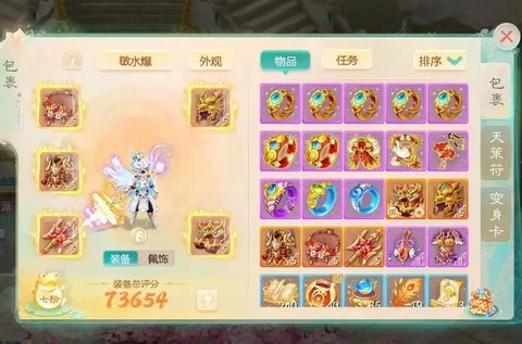 大话西游手游什么区好