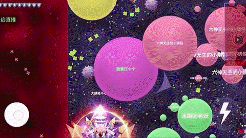 球球大作战怎么盗回