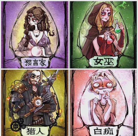 狼人杀退水什么意思[图2]