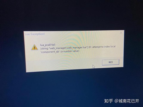 英雄联盟怎么打不开