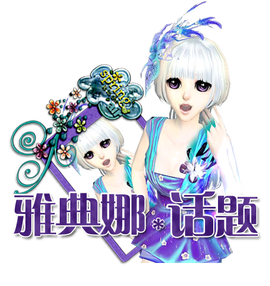 qq炫舞暗恋怎么取消[图2]