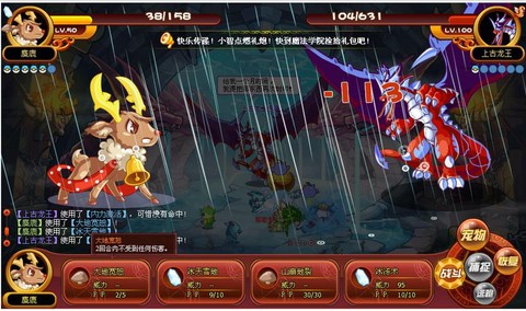 洛克王国夏奈怎么打