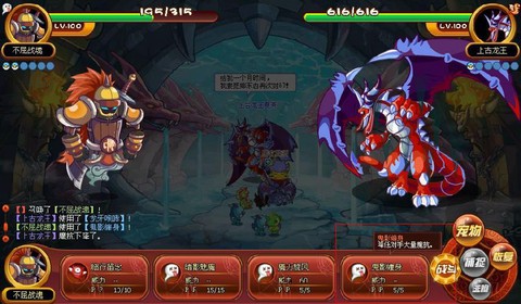 洛克王国夏奈怎么打[图1]