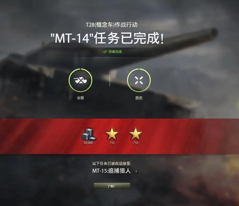 坦克世界银币怎么交易