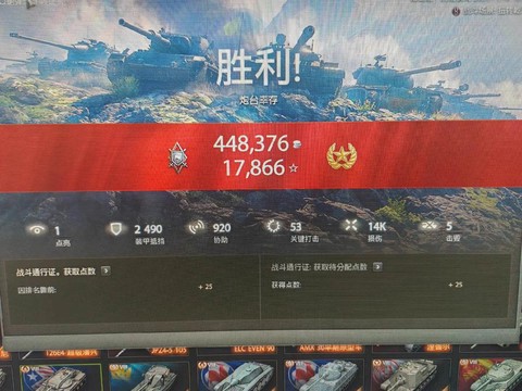 坦克世界银币怎么交易[图2]