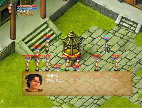 金庸群侠传x什么最强[图2]