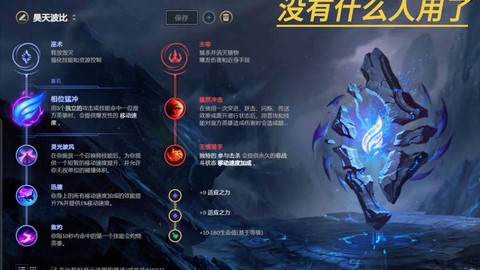 英雄联盟怎么召唤神兽[图2]