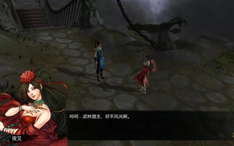 侠客风云传怎么睡觉