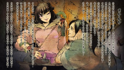 侠客风云传怎么睡觉[图1]